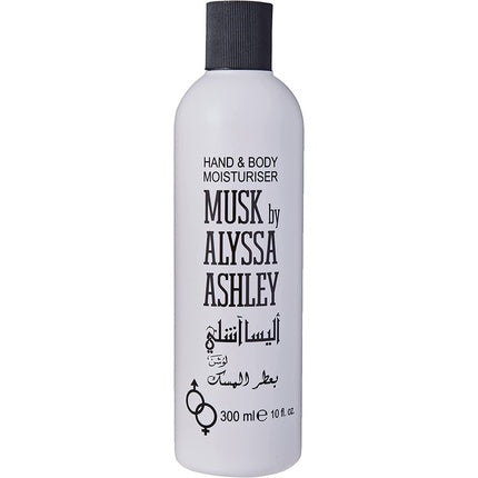 Loțiune pentru corp, Alyssa Ashley, 300ml, alb