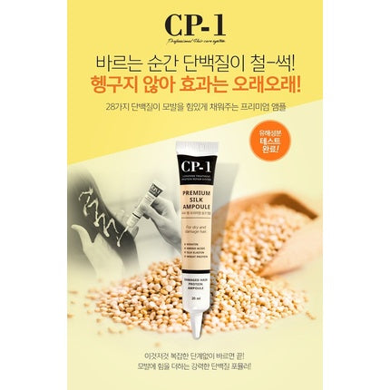 Ser păr, Esthetic House, CP-1 Premium Silk Ampoule, 20 ml