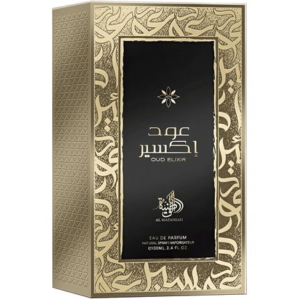 Parfum unisex, Al Wataniah, Oud Elixir, maro auriu, 100ml
