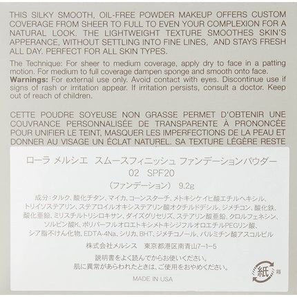 Fond de ten pudră, Laura Mercier, Smooth Finish, bej