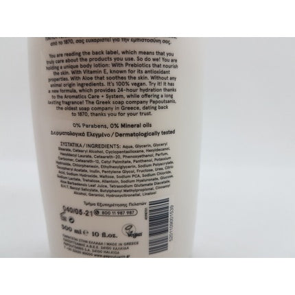 Loțiune corp Papoutsanis Aromatics, Ylang Ylang, 300ml