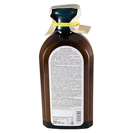 Șampon Green Pharmacy cu Ulei de Urzică și Păstăi de Raven pentru Păr Normal