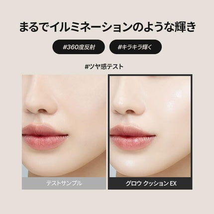 Tfit Layering Fit Glow Cushion EX, SPF 50+ PA++++, Finish Glow
