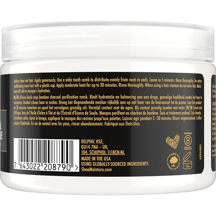 Masca purificatoare, Shea Moisture, African Black Soap, 354 ml