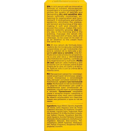 Ser hidratant, Bielenda Honey Nutri Elixir, pentru piele uscată 30g