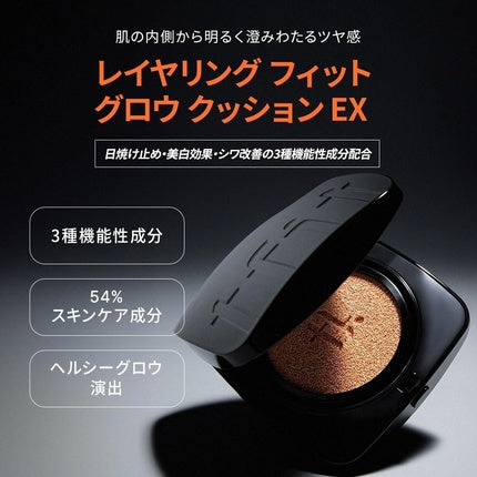 Tfit Layering Fit Glow Cushion EX, SPF 50+ PA++++, Finish Glow