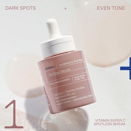 Set îngrijire, Korres, Wild Rose, 2 produse, roz
