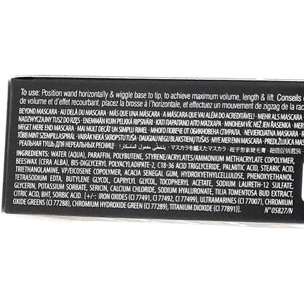 Mascara Benefit They're Real! Travel Size 4g