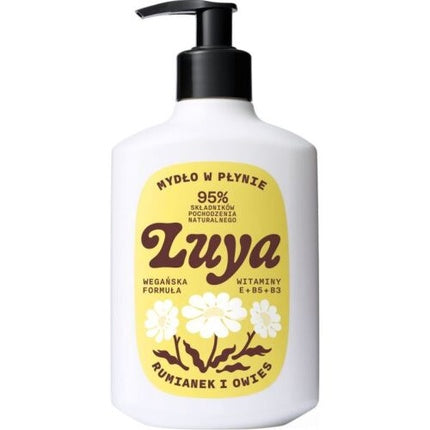 Săpun lichid pentru mâini, LUYA, cu mușețel și ovăz, 400ml