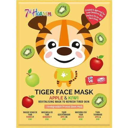 Masca fata revitalizanta, 7th Heaven, Tiger Sheet, mar si kiwi