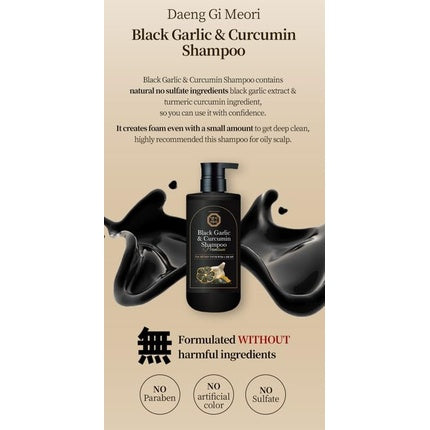 Șampon Daeng Gi Meo Ri Black Garlic & Curcumin, 500ml