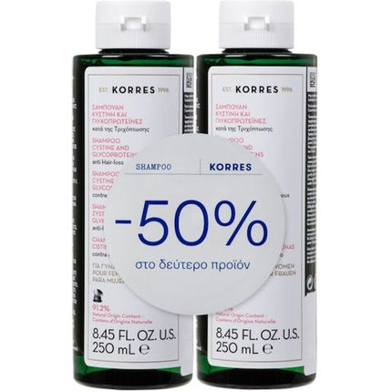 Korres Șampon Anti-Cădere Păr Femei, Cisteină și Glucoproteine, Ambalaj 2x250 ml
