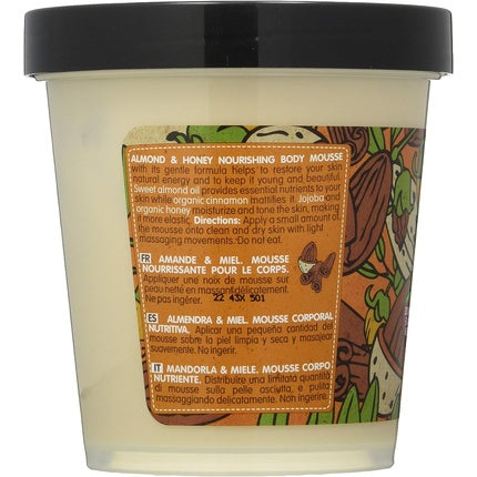 Cremă de mâini, Organic Shop, 450 ml, migdale și miere
