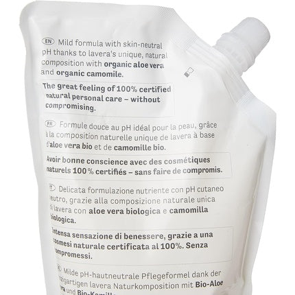 Șampon de mână Lavera Basis Sensitive, 500 ml, reumplere