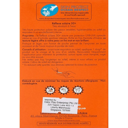 Cremă solară pentru față Avène Reflèxe Solaire SPF 50+, 210 g