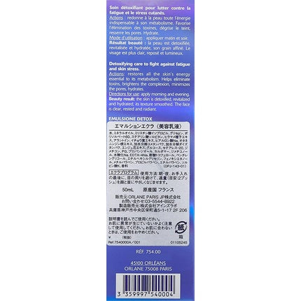 Emulsie detoxifianta Orlane Paris Anti-Fatigue, 49g