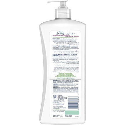 Loțiune pentru corp St Ives, Coconut & Orchid, 235 g