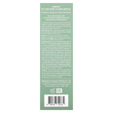 Ser pentru ten, Generic, Tea Tree Biome, 50ml