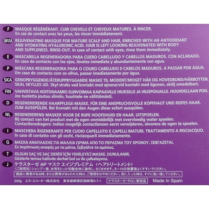 Masca de păr, Kérastase, Substantif, mov, 200ml