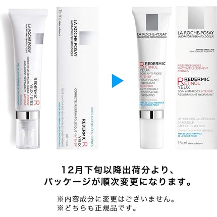 Crema contur ochi antirid, La Roche-Posay Redermic Retinol, 15ml