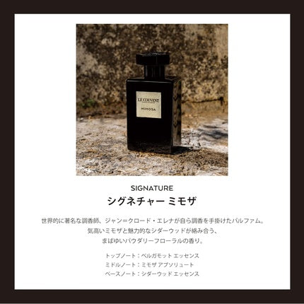 Parfum, Le Couvent Maison De Parfum, Mimosa, 100ml