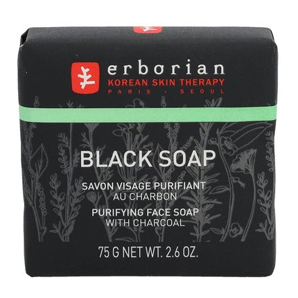Săpun solid Erborian Detox, 75g