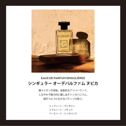 Parfum Le Couvent Nubica, 50 ml