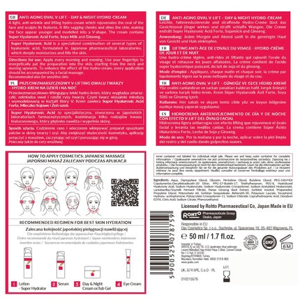 Hada Labo Tokyo Red Oval V-Lift Hydro Cream, Anti-Aging Face Cream, 50ml