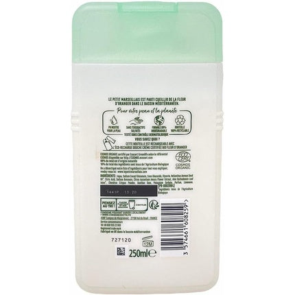 Gel de duș Le Petit Marseillais cu floare de portocal, 250ml, ambalaj alb cu capac verde