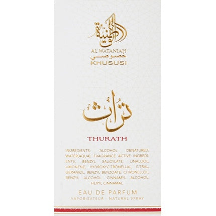 Parfum Al Wataniah Thurath, sticlă roșu-auriu