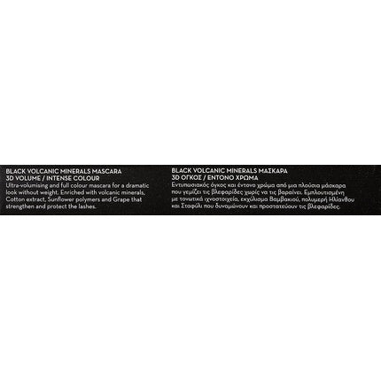 Mascara, Korres, Volcanic Minerals, negru 8ml