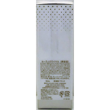 Ser Anti-Aging Orlane Elixir Sticlă Aurie 30ml