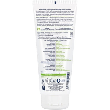Condicioner pentru păr colorat, Natessance Bio, 200ml, cu ulei de floarea-soarelui