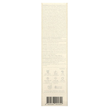 Cremă pentru față Benton cu ceramide 10000 ppm, 80 ml, alb