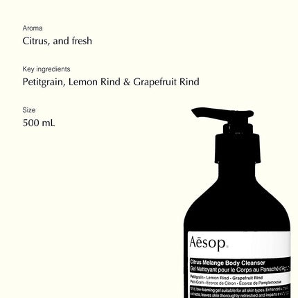 Gel de duș, Aesop, Citrus Melange, 453 g, maro