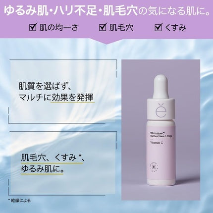 Serum Vitamina C 土星工匠师, 10%, 15ml, Alb
