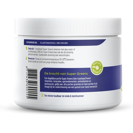 Supliment Pulbere, Vitakruid Super Greens, 220g, 2 Pack