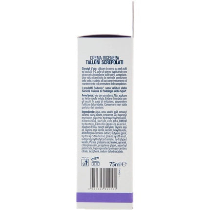 Cremă călcâie crăpate, Podovis, 75ml