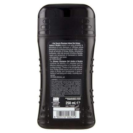 Șampon unisex, Intesa, 250 ml, Ambra D'Arabia