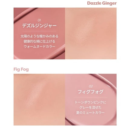 Ruj lichid buze Nüze - Blush lichid pentru obraji, culoare roz pal, finisaj glowy