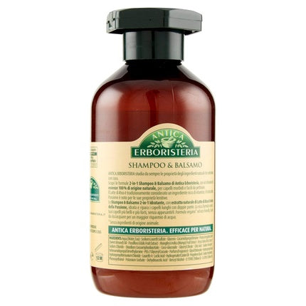 Șampon 2-in-1 Antica Erboristeria, 225ml, maro