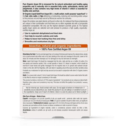 Ulei corp, Dr Organic, Moroccan Argan Oil, 50ml