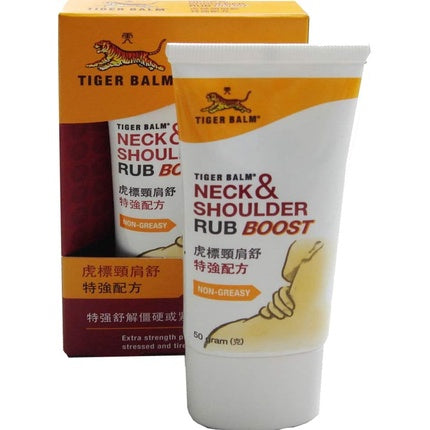 Tiger Balm Neck & Shoulder Rub, 59 g