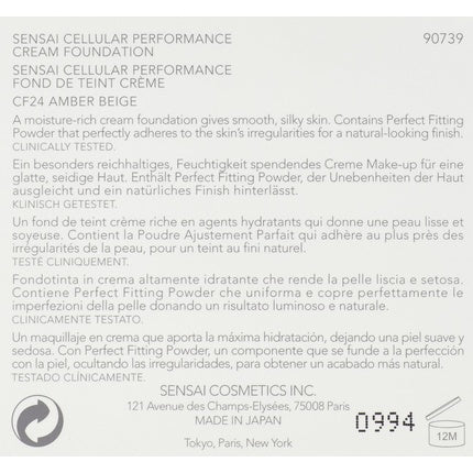 Fond de ten cremă, Sensai, Cellular Performance CF24 Amber Beige, 30ml