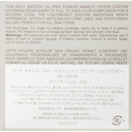 Pudră Față Laura Mercier Smooth Finish Bej SPF20