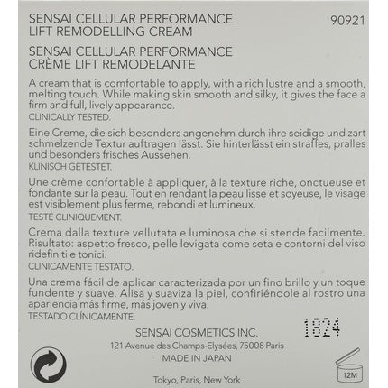 Crema remodelanta, Sensai, Cellular Performance Lift, 40ml