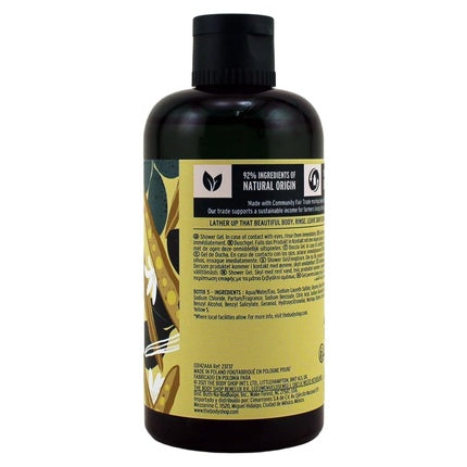 Gel de duș Moringa - The Body Shop, 250ml