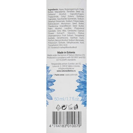 Cremă față, Natura Siberica, mușețel, 50ml