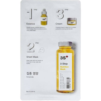 Mască Față, Missha 3-Step Nutrition Mask, ambalaj alb cu detalii galbene