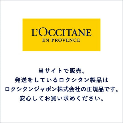 Crema de fata ultra bogata, L'Occitane, Shea, 50ml